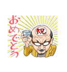 わらアートスタンプ（個別スタンプ：8）