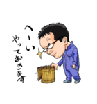わらアートスタンプ（個別スタンプ：10）