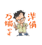 わらアートスタンプ（個別スタンプ：12）