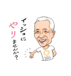 わらアートスタンプ（個別スタンプ：13）