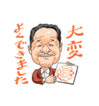 わらアートスタンプ（個別スタンプ：18）