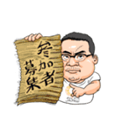 わらアートスタンプ（個別スタンプ：22）