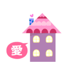 The best beautiful house（個別スタンプ：2）