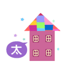 The best beautiful house（個別スタンプ：4）