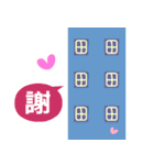 The best beautiful house（個別スタンプ：5）