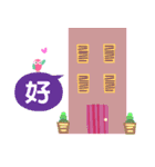 The best beautiful house（個別スタンプ：11）