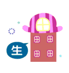 The best beautiful house（個別スタンプ：15）