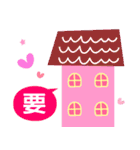 The best beautiful house（個別スタンプ：16）