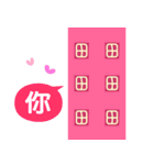 The best beautiful house（個別スタンプ：18）