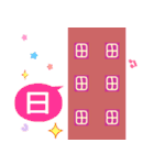 The best beautiful house（個別スタンプ：19）