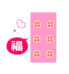 The best beautiful house（個別スタンプ：24）