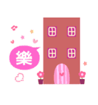 The best beautiful house（個別スタンプ：27）