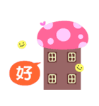 The best beautiful house（個別スタンプ：31）