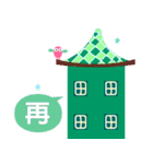 The best beautiful house（個別スタンプ：32）