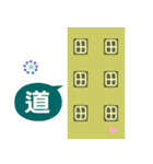 The best beautiful house（個別スタンプ：33）