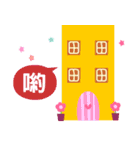 The best beautiful house（個別スタンプ：38）