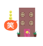 The best beautiful house（個別スタンプ：39）