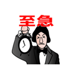 執事のような営業マン（個別スタンプ：7）