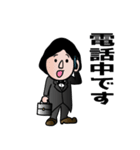 執事のような営業マン（個別スタンプ：9）