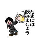 執事のような営業マン（個別スタンプ：10）
