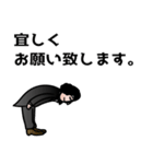 執事のような営業マン（個別スタンプ：18）