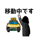 執事のような営業マン（個別スタンプ：21）