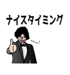 執事のような営業マン（個別スタンプ：23）