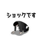 執事のような営業マン（個別スタンプ：26）