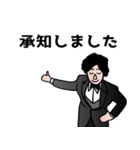 執事のような営業マン（個別スタンプ：27）