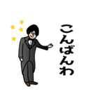 執事のような営業マン（個別スタンプ：30）