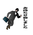 執事のような営業マン（個別スタンプ：34）