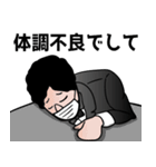 執事のような営業マン（個別スタンプ：35）
