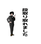 執事のような営業マン（個別スタンプ：36）