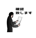 執事のような営業マン（個別スタンプ：38）