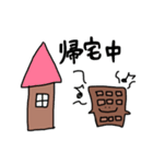 ちょこ太くん 〇〇中スタンプ（個別スタンプ：3）