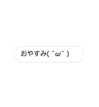 いたずら好きな顔文字たち（個別スタンプ：4）