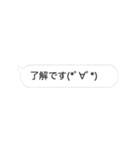 いたずら好きな顔文字たち（個別スタンプ：5）