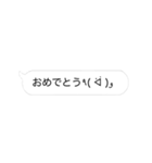 いたずら好きな顔文字たち（個別スタンプ：6）