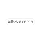 いたずら好きな顔文字たち（個別スタンプ：10）