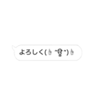 いたずら好きな顔文字たち（個別スタンプ：11）