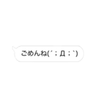 いたずら好きな顔文字たち（個別スタンプ：13）