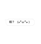 いたずら好きな顔文字たち（個別スタンプ：15）