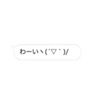 いたずら好きな顔文字たち（個別スタンプ：16）