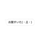 いたずら好きな顔文字たち（個別スタンプ：18）