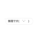 いたずら好きな顔文字たち（個別スタンプ：19）