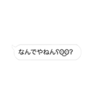 いたずら好きな顔文字たち（個別スタンプ：24）