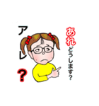 Very pretty Miss Betty.（個別スタンプ：5）