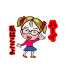 Very pretty Miss Betty.（個別スタンプ：11）