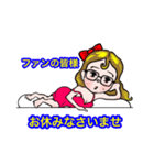 Very pretty Miss Betty.（個別スタンプ：13）