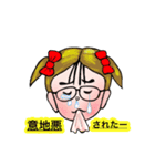 Very pretty Miss Betty.（個別スタンプ：15）